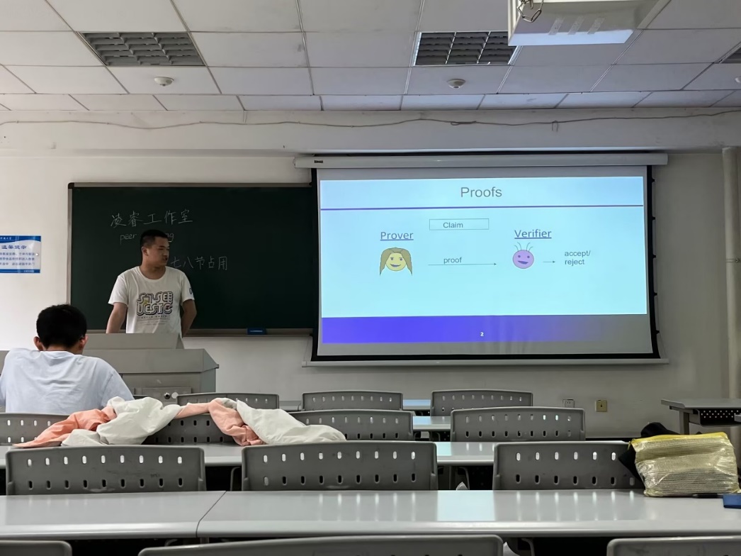 创新工坊】凌睿工作室零知识证明分享活动成功举办-电子科技大学信息与软件工程学院