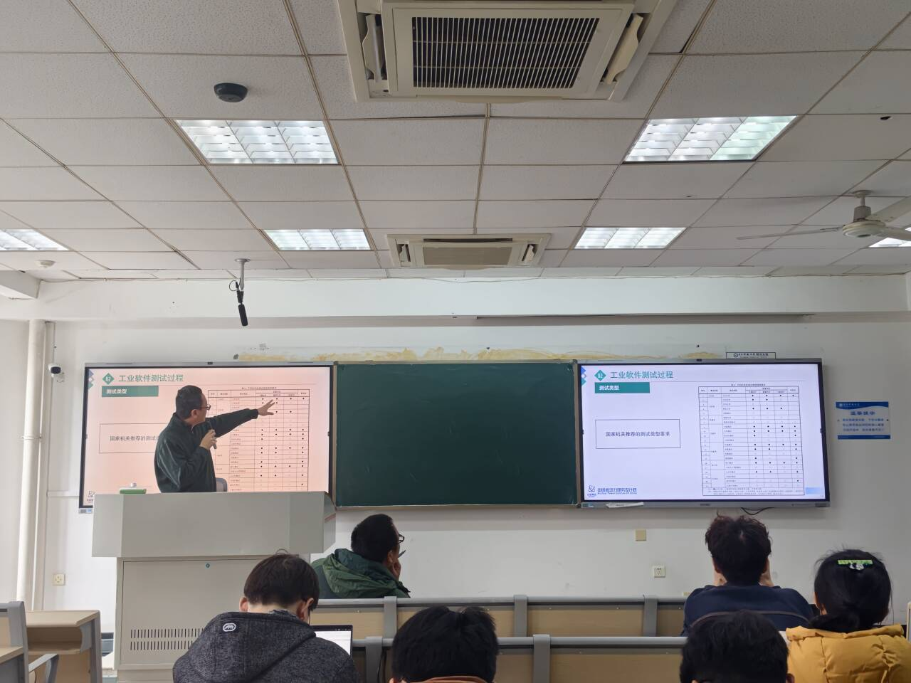 信雅工软】工业软件测评技术-电子科技大学信息与软件工程学院